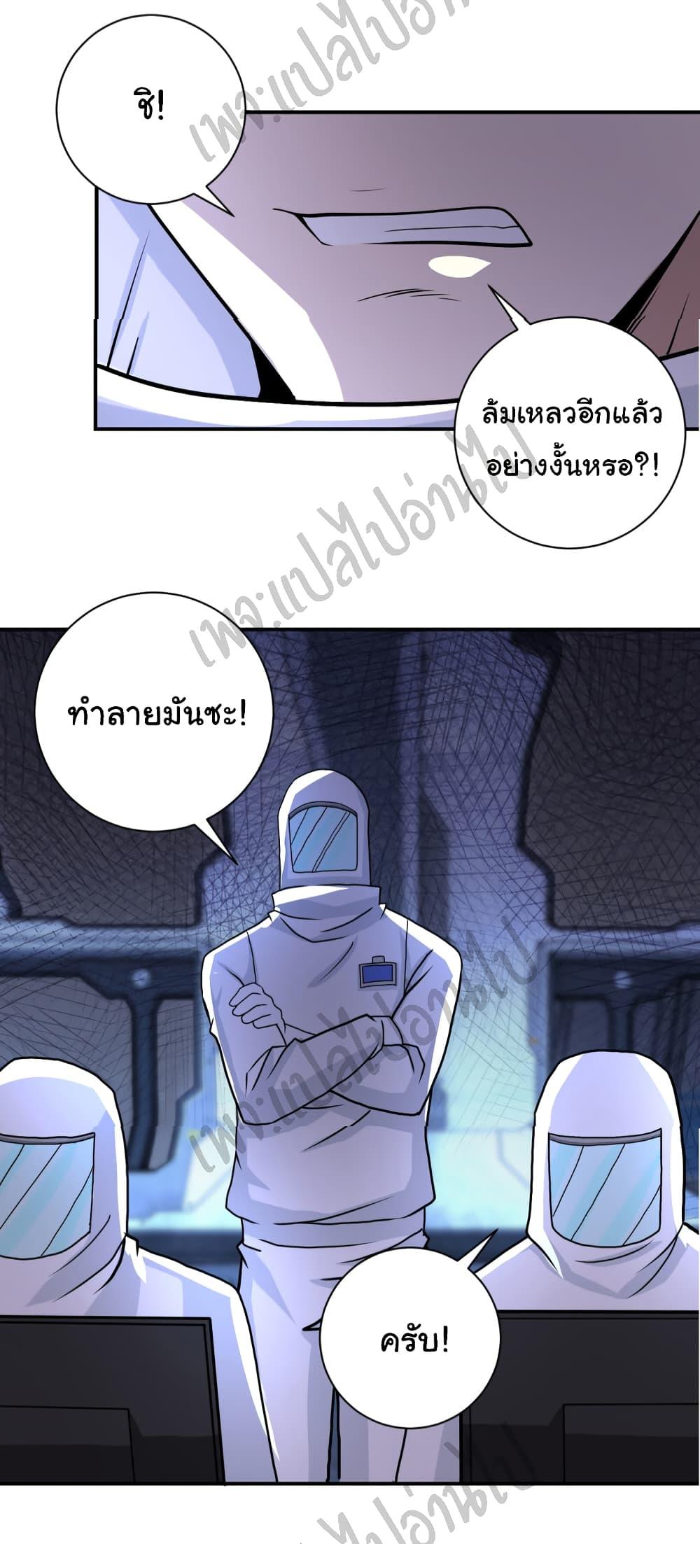 Manga-lc-com อ่านมังงะ อ่านการ์ตูน ออนไลน์ ฟรี Apocalyptic Super System ตอนที่ 1 2 3 4 5 6 7 8 9 10 11 12 13 14 ฟรี ไม่มีโฆษณา Manga-lc - อ่าน มังงะ อ่าน การ์ตูน ออนไลน์ อ่านมังงะ ฟรี
