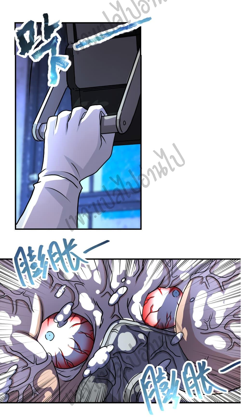 Manga-lc-com อ่านมังงะ อ่านการ์ตูน ออนไลน์ ฟรี Apocalyptic Super System ตอนที่ 1 2 3 4 5 6 7 8 9 10 11 12 13 14 ฟรี ไม่มีโฆษณา Manga-lc - อ่าน มังงะ อ่าน การ์ตูน ออนไลน์ อ่านมังงะ ฟรี