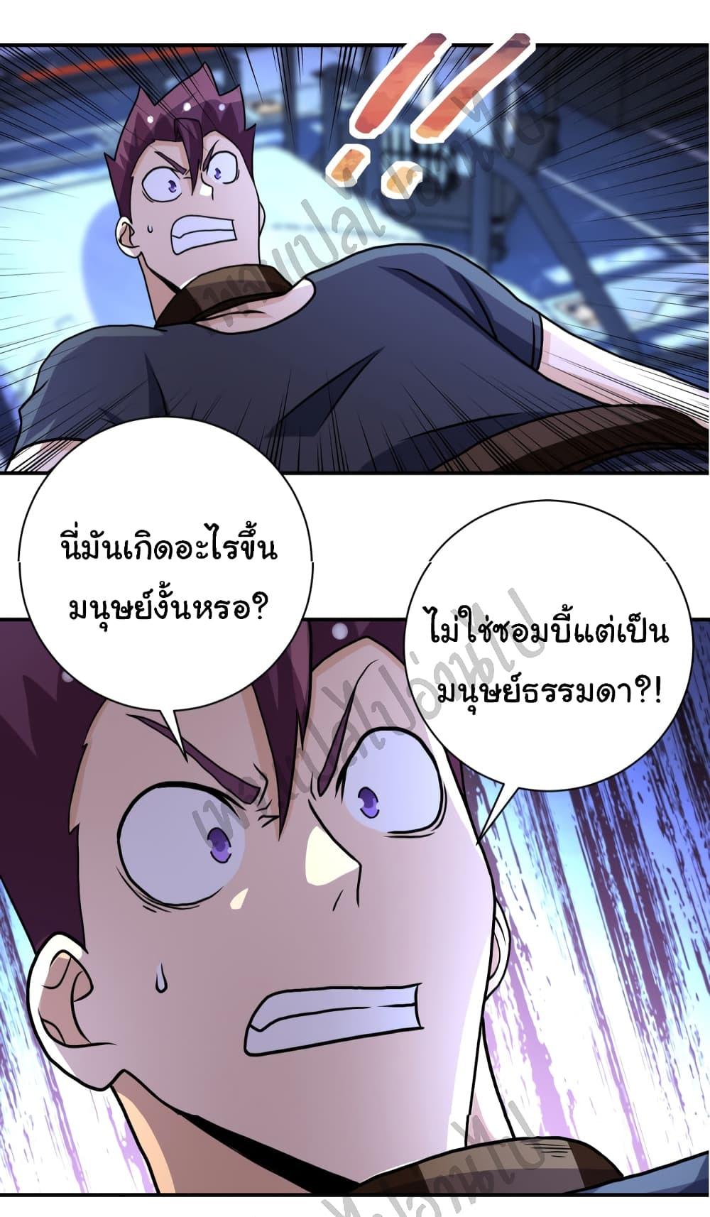 Manga-lc-com อ่านมังงะ อ่านการ์ตูน ออนไลน์ ฟรี Apocalyptic Super System ตอนที่ 1 2 3 4 5 6 7 8 9 10 11 12 13 14 ฟรี ไม่มีโฆษณา Manga-lc - อ่าน มังงะ อ่าน การ์ตูน ออนไลน์ อ่านมังงะ ฟรี
