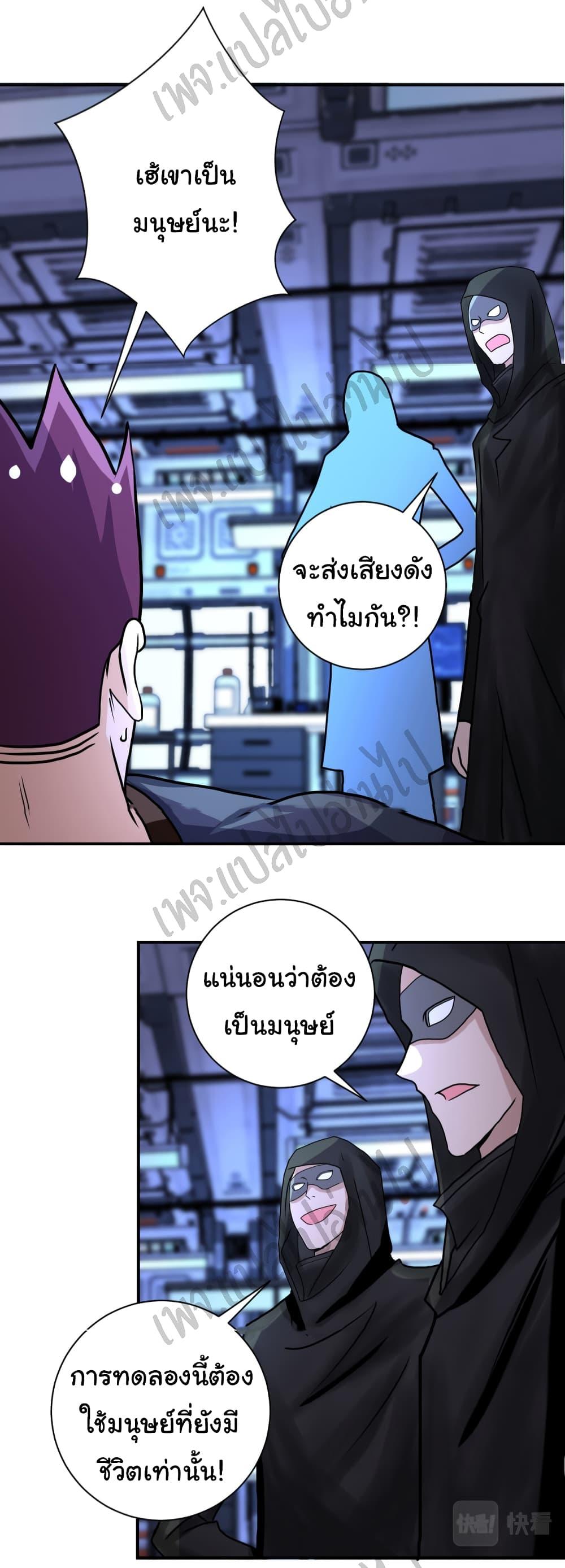 Manga-lc-com อ่านมังงะ อ่านการ์ตูน ออนไลน์ ฟรี Apocalyptic Super System ตอนที่ 1 2 3 4 5 6 7 8 9 10 11 12 13 14 ฟรี ไม่มีโฆษณา Manga-lc - อ่าน มังงะ อ่าน การ์ตูน ออนไลน์ อ่านมังงะ ฟรี