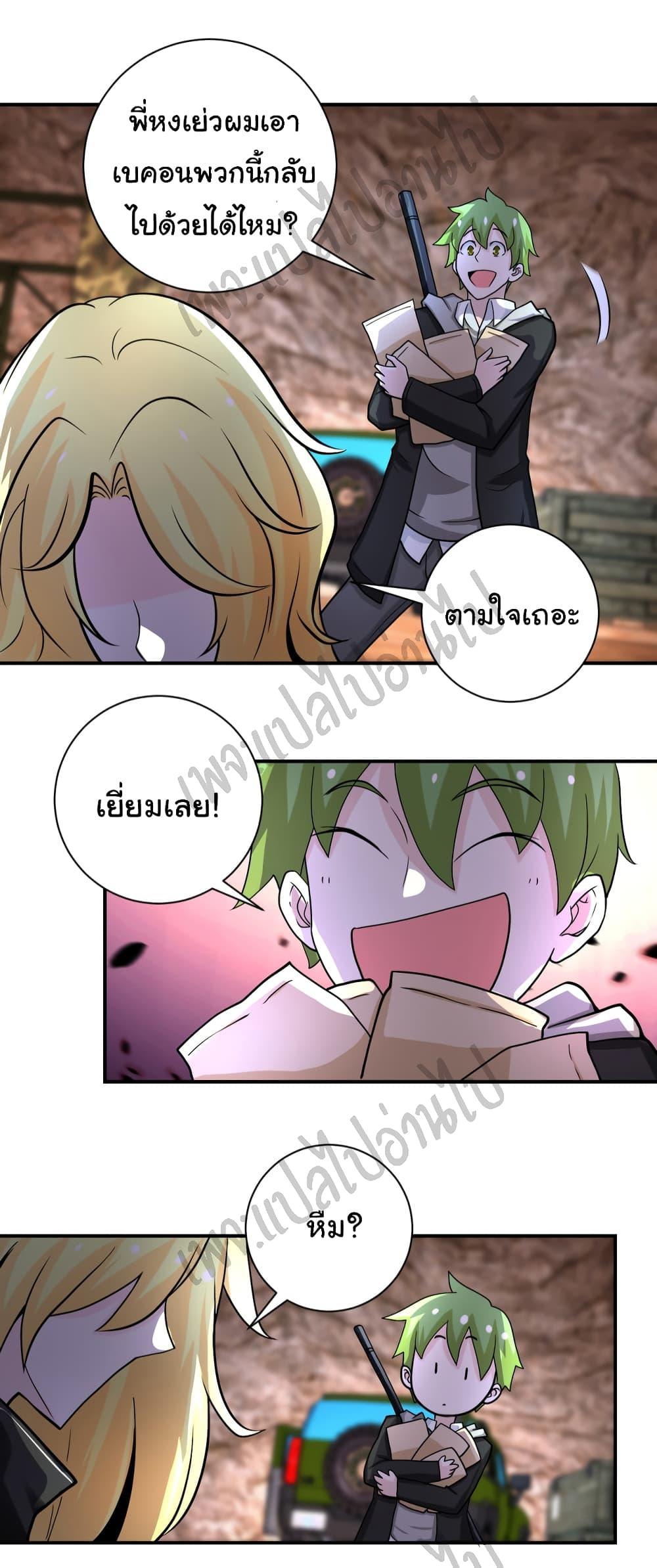 Manga-lc-com อ่านมังงะ อ่านการ์ตูน ออนไลน์ ฟรี Apocalyptic Super System ตอนที่ 1 2 3 4 5 6 7 8 9 10 11 12 13 14 ฟรี ไม่มีโฆษณา Manga-lc - อ่าน มังงะ อ่าน การ์ตูน ออนไลน์ อ่านมังงะ ฟรี