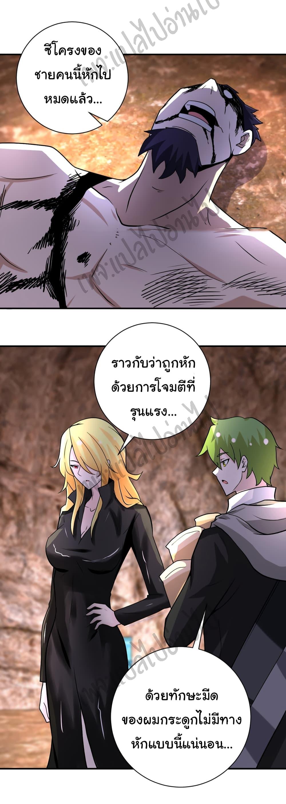 Manga-lc-com อ่านมังงะ อ่านการ์ตูน ออนไลน์ ฟรี Apocalyptic Super System ตอนที่ 1 2 3 4 5 6 7 8 9 10 11 12 13 14 ฟรี ไม่มีโฆษณา Manga-lc - อ่าน มังงะ อ่าน การ์ตูน ออนไลน์ อ่านมังงะ ฟรี