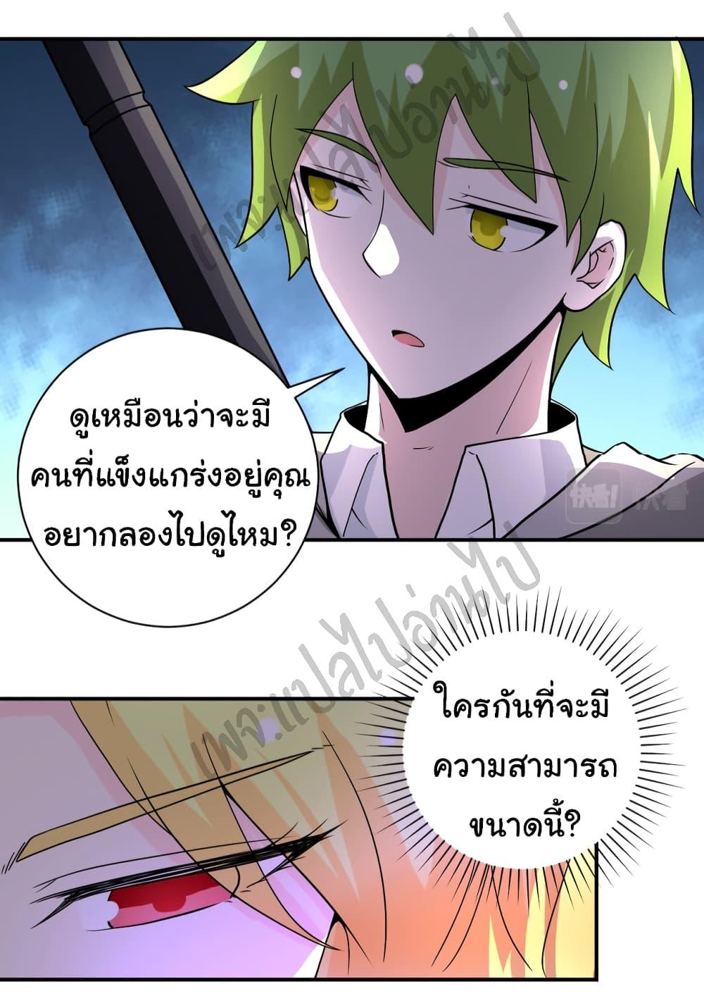 Manga-lc-com อ่านมังงะ อ่านการ์ตูน ออนไลน์ ฟรี Apocalyptic Super System ตอนที่ 1 2 3 4 5 6 7 8 9 10 11 12 13 14 ฟรี ไม่มีโฆษณา Manga-lc - อ่าน มังงะ อ่าน การ์ตูน ออนไลน์ อ่านมังงะ ฟรี