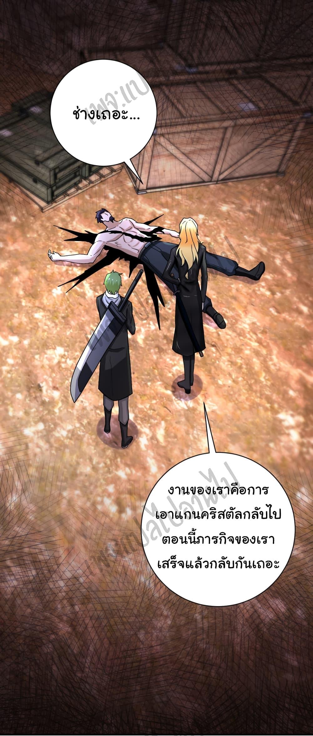 Manga-lc-com อ่านมังงะ อ่านการ์ตูน ออนไลน์ ฟรี Apocalyptic Super System ตอนที่ 1 2 3 4 5 6 7 8 9 10 11 12 13 14 ฟรี ไม่มีโฆษณา Manga-lc - อ่าน มังงะ อ่าน การ์ตูน ออนไลน์ อ่านมังงะ ฟรี
