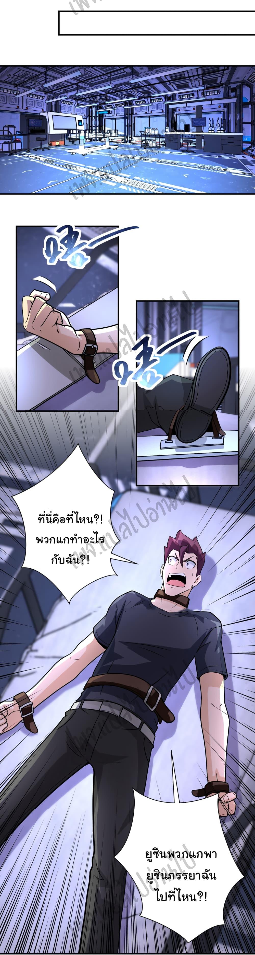 Manga-lc-com อ่านมังงะ อ่านการ์ตูน ออนไลน์ ฟรี Apocalyptic Super System ตอนที่ 1 2 3 4 5 6 7 8 9 10 11 12 13 14 ฟรี ไม่มีโฆษณา Manga-lc - อ่าน มังงะ อ่าน การ์ตูน ออนไลน์ อ่านมังงะ ฟรี