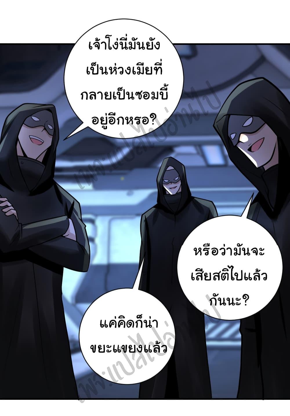 Manga-lc-com อ่านมังงะ อ่านการ์ตูน ออนไลน์ ฟรี Apocalyptic Super System ตอนที่ 1 2 3 4 5 6 7 8 9 10 11 12 13 14 ฟรี ไม่มีโฆษณา Manga-lc - อ่าน มังงะ อ่าน การ์ตูน ออนไลน์ อ่านมังงะ ฟรี