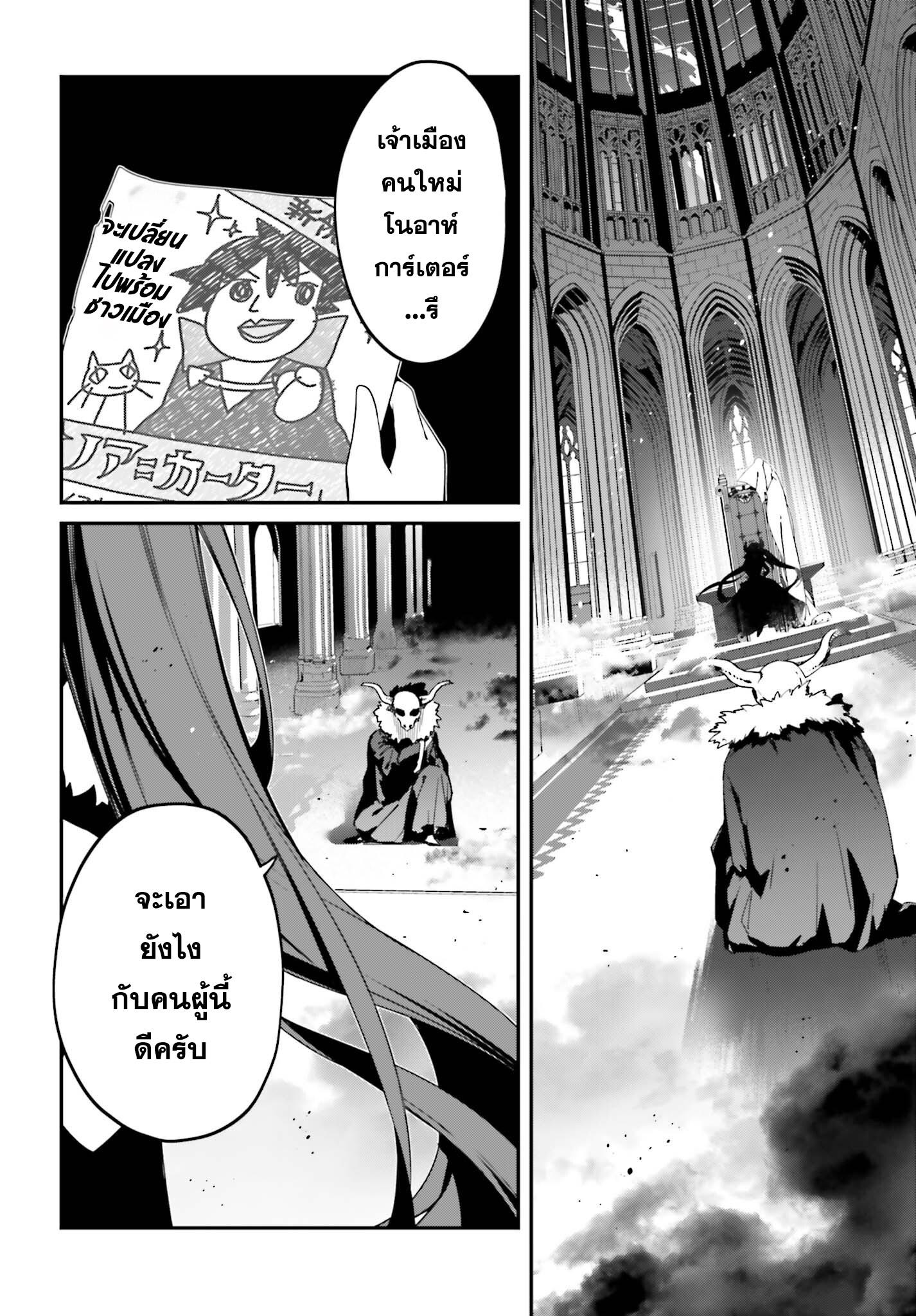 Manga-lc-com อ่านมังงะ อ่านการ์ตูน ออนไลน์ ฟรี Sasen Sareta Muno Oji Ha Jitsuryoku องค์ชายผู้ถูกลดขั้น ขอยึดมั่นจะปกปิดฝีมือ ตอนที่ 1 2 3 4 5 6 7 8 9 10 11 12 13 14 ฟรี ไม่มีโฆษณา Manga-lc - อ่าน มังงะ อ่าน การ์ตูน ออนไลน์ อ่านมังงะ ฟรี
