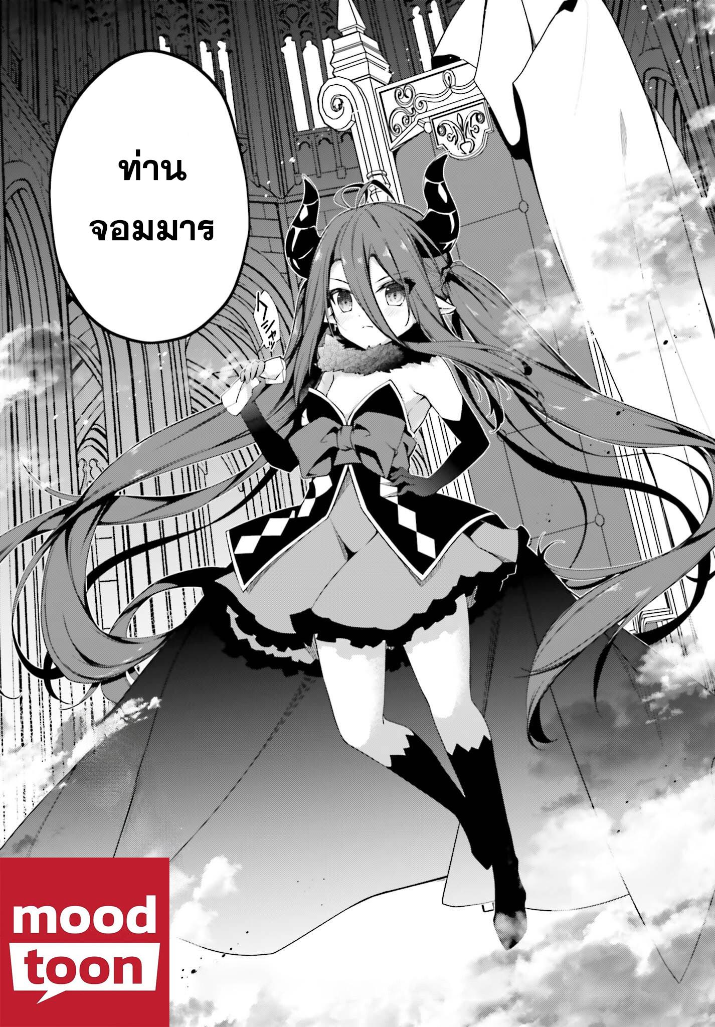 Manga-lc-com อ่านมังงะ อ่านการ์ตูน ออนไลน์ ฟรี Sasen Sareta Muno Oji Ha Jitsuryoku องค์ชายผู้ถูกลดขั้น ขอยึดมั่นจะปกปิดฝีมือ ตอนที่ 1 2 3 4 5 6 7 8 9 10 11 12 13 14 ฟรี ไม่มีโฆษณา Manga-lc - อ่าน มังงะ อ่าน การ์ตูน ออนไลน์ อ่านมังงะ ฟรี