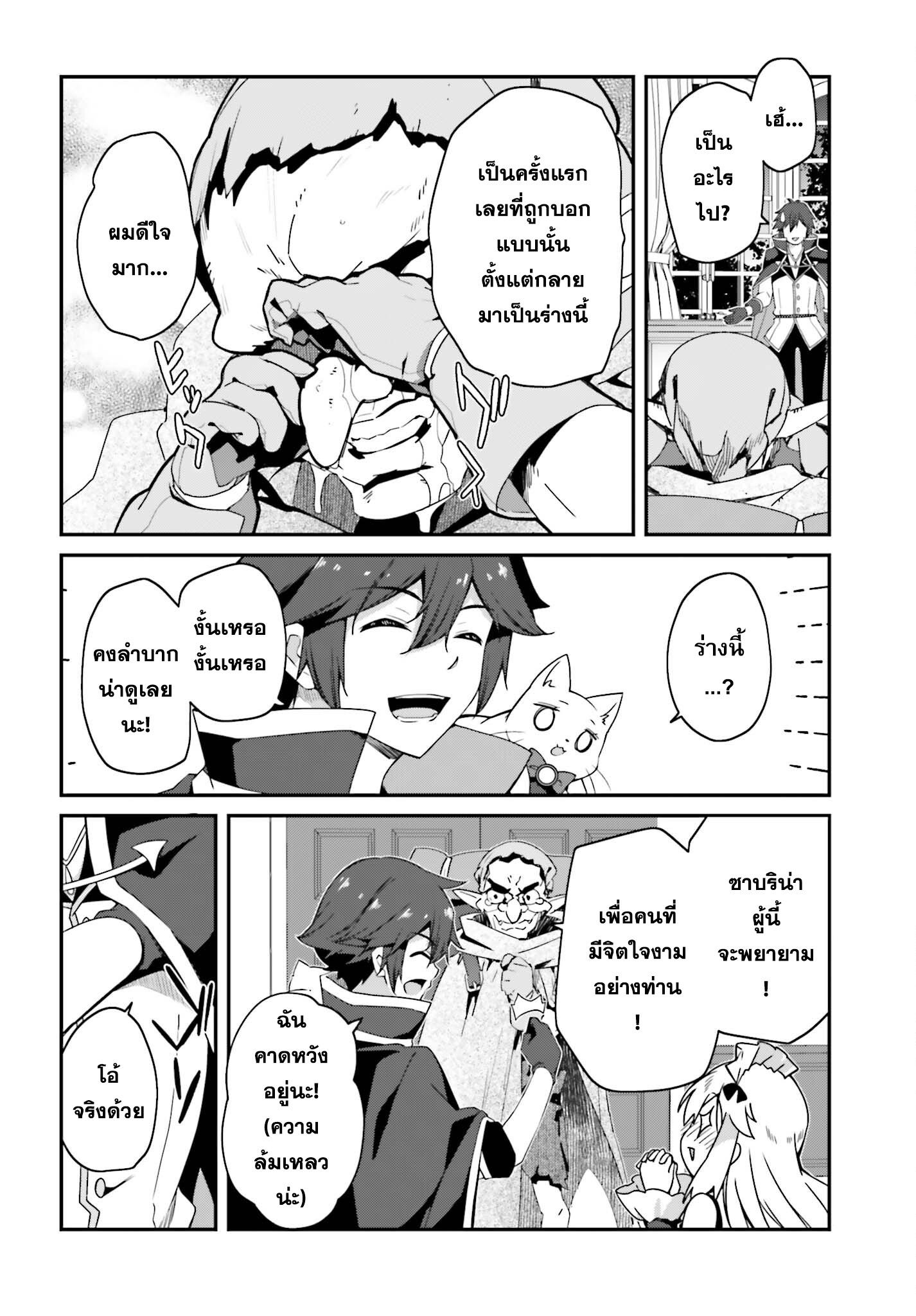 Manga-lc-com อ่านมังงะ อ่านการ์ตูน ออนไลน์ ฟรี Sasen Sareta Muno Oji Ha Jitsuryoku องค์ชายผู้ถูกลดขั้น ขอยึดมั่นจะปกปิดฝีมือ ตอนที่ 1 2 3 4 5 6 7 8 9 10 11 12 13 14 ฟรี ไม่มีโฆษณา Manga-lc - อ่าน มังงะ อ่าน การ์ตูน ออนไลน์ อ่านมังงะ ฟรี