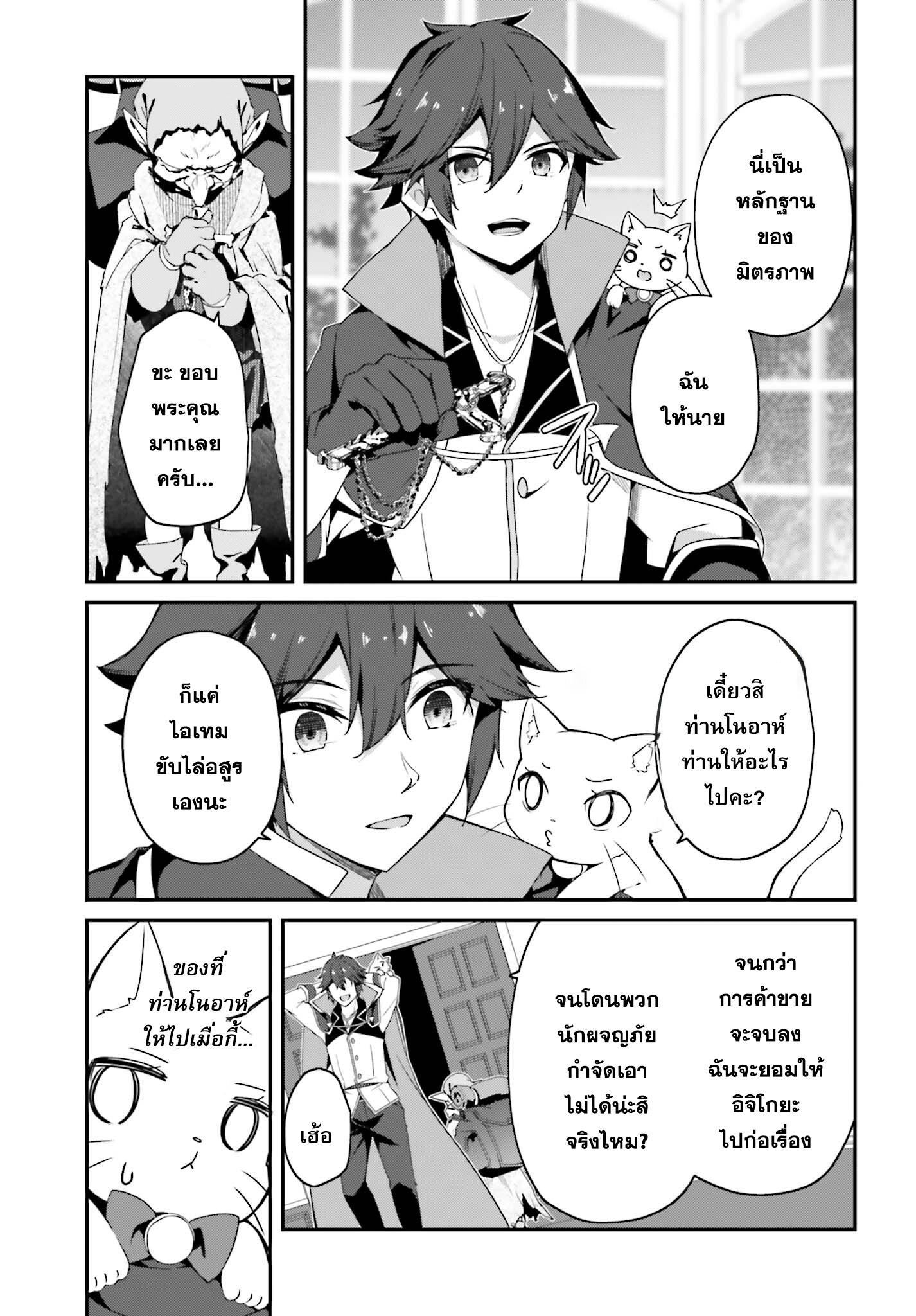 Manga-lc-com อ่านมังงะ อ่านการ์ตูน ออนไลน์ ฟรี Sasen Sareta Muno Oji Ha Jitsuryoku องค์ชายผู้ถูกลดขั้น ขอยึดมั่นจะปกปิดฝีมือ ตอนที่ 1 2 3 4 5 6 7 8 9 10 11 12 13 14 ฟรี ไม่มีโฆษณา Manga-lc - อ่าน มังงะ อ่าน การ์ตูน ออนไลน์ อ่านมังงะ ฟรี