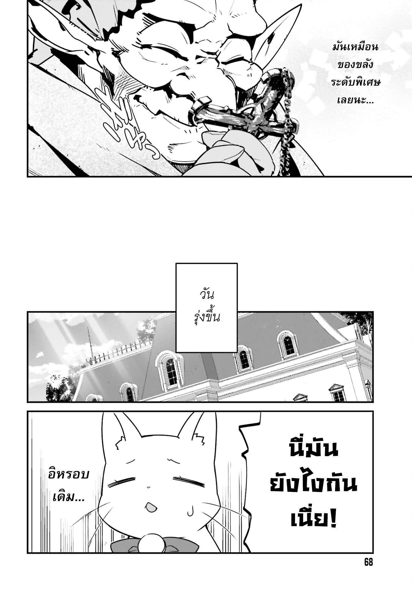 Manga-lc-com อ่านมังงะ อ่านการ์ตูน ออนไลน์ ฟรี Sasen Sareta Muno Oji Ha Jitsuryoku องค์ชายผู้ถูกลดขั้น ขอยึดมั่นจะปกปิดฝีมือ ตอนที่ 1 2 3 4 5 6 7 8 9 10 11 12 13 14 ฟรี ไม่มีโฆษณา Manga-lc - อ่าน มังงะ อ่าน การ์ตูน ออนไลน์ อ่านมังงะ ฟรี
