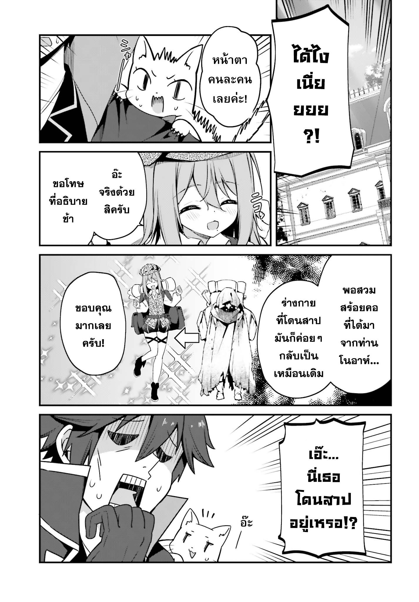 Manga-lc-com อ่านมังงะ อ่านการ์ตูน ออนไลน์ ฟรี Sasen Sareta Muno Oji Ha Jitsuryoku องค์ชายผู้ถูกลดขั้น ขอยึดมั่นจะปกปิดฝีมือ ตอนที่ 1 2 3 4 5 6 7 8 9 10 11 12 13 14 ฟรี ไม่มีโฆษณา Manga-lc - อ่าน มังงะ อ่าน การ์ตูน ออนไลน์ อ่านมังงะ ฟรี