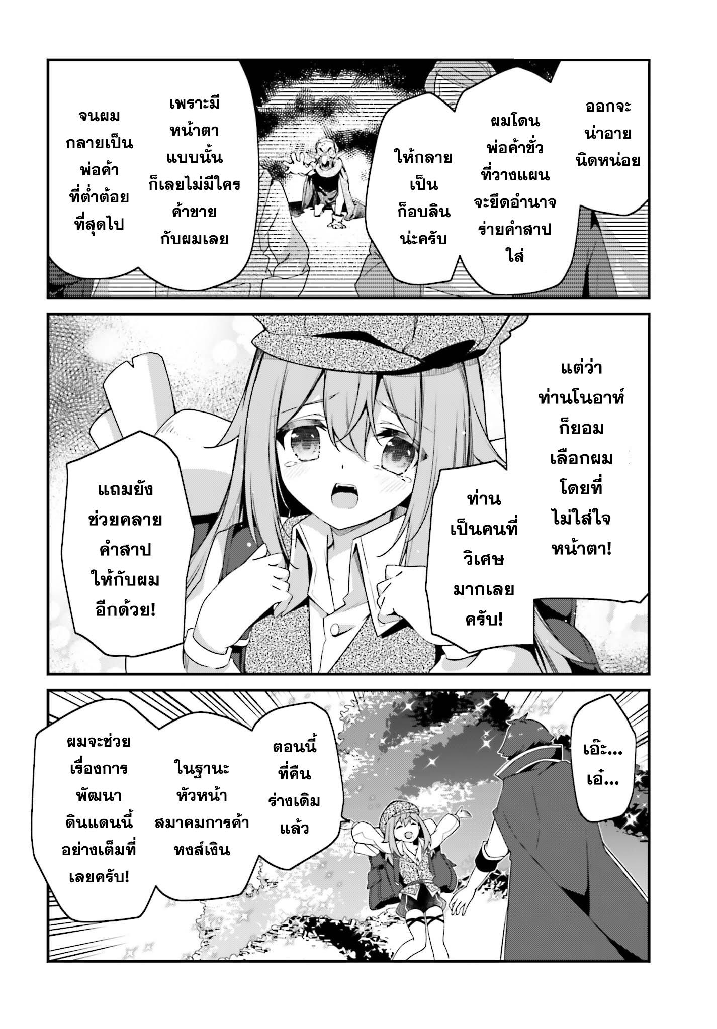 Manga-lc-com อ่านมังงะ อ่านการ์ตูน ออนไลน์ ฟรี Sasen Sareta Muno Oji Ha Jitsuryoku องค์ชายผู้ถูกลดขั้น ขอยึดมั่นจะปกปิดฝีมือ ตอนที่ 1 2 3 4 5 6 7 8 9 10 11 12 13 14 ฟรี ไม่มีโฆษณา Manga-lc - อ่าน มังงะ อ่าน การ์ตูน ออนไลน์ อ่านมังงะ ฟรี