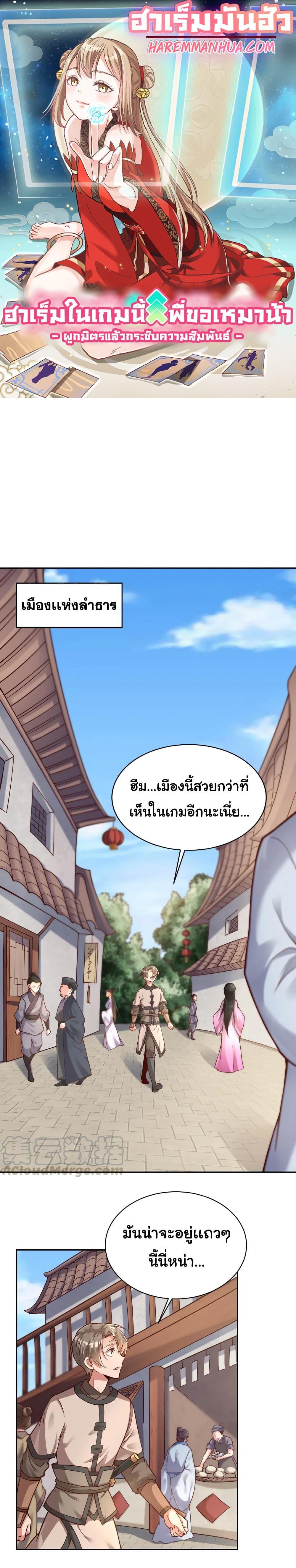 Manga-lc-com อ่านมังงะ อ่านการ์ตูน ออนไลน์ ฟรี A Card System To Create Harem in The Game ตอนที่ 1 2 3 4 5 6 7 8 9 10 11 12 13 14 ฟรี ไม่มีโฆษณา Manga-lc - อ่าน มังงะ อ่าน การ์ตูน ออนไลน์ อ่านมังงะ ฟรี