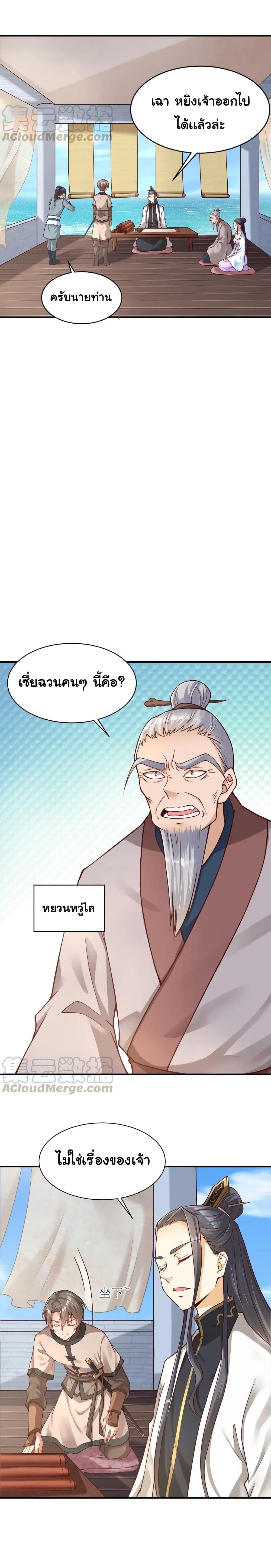 Manga-lc-com อ่านมังงะ อ่านการ์ตูน ออนไลน์ ฟรี A Card System To Create Harem in The Game ตอนที่ 1 2 3 4 5 6 7 8 9 10 11 12 13 14 ฟรี ไม่มีโฆษณา Manga-lc - อ่าน มังงะ อ่าน การ์ตูน ออนไลน์ อ่านมังงะ ฟรี