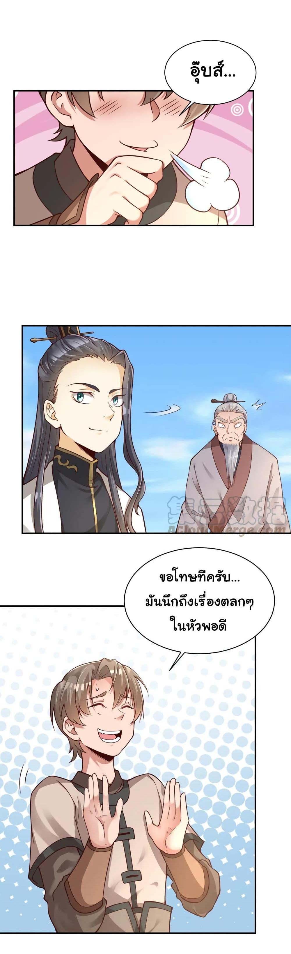 Manga-lc-com อ่านมังงะ อ่านการ์ตูน ออนไลน์ ฟรี A Card System To Create Harem in The Game ตอนที่ 1 2 3 4 5 6 7 8 9 10 11 12 13 14 ฟรี ไม่มีโฆษณา Manga-lc - อ่าน มังงะ อ่าน การ์ตูน ออนไลน์ อ่านมังงะ ฟรี