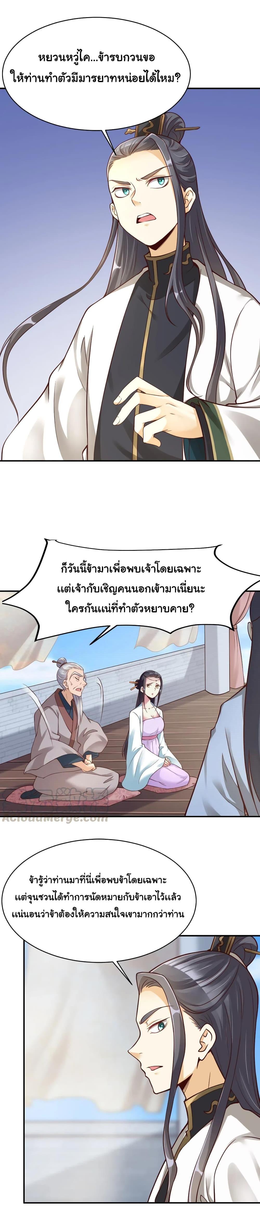 Manga-lc-com อ่านมังงะ อ่านการ์ตูน ออนไลน์ ฟรี A Card System To Create Harem in The Game ตอนที่ 1 2 3 4 5 6 7 8 9 10 11 12 13 14 ฟรี ไม่มีโฆษณา Manga-lc - อ่าน มังงะ อ่าน การ์ตูน ออนไลน์ อ่านมังงะ ฟรี