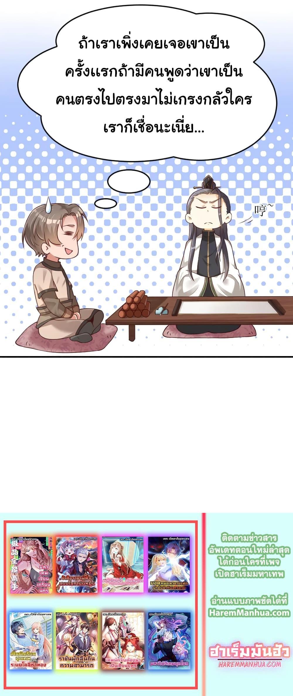 Manga-lc-com อ่านมังงะ อ่านการ์ตูน ออนไลน์ ฟรี A Card System To Create Harem in The Game ตอนที่ 1 2 3 4 5 6 7 8 9 10 11 12 13 14 ฟรี ไม่มีโฆษณา Manga-lc - อ่าน มังงะ อ่าน การ์ตูน ออนไลน์ อ่านมังงะ ฟรี