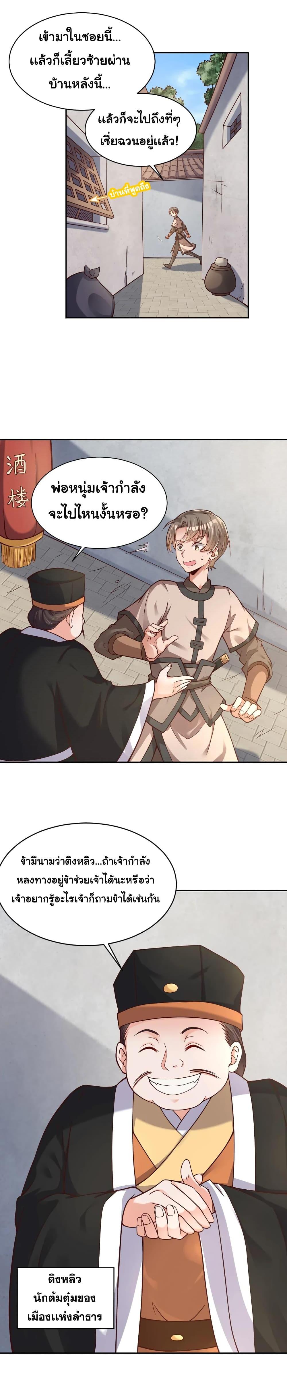 Manga-lc-com อ่านมังงะ อ่านการ์ตูน ออนไลน์ ฟรี A Card System To Create Harem in The Game ตอนที่ 1 2 3 4 5 6 7 8 9 10 11 12 13 14 ฟรี ไม่มีโฆษณา Manga-lc - อ่าน มังงะ อ่าน การ์ตูน ออนไลน์ อ่านมังงะ ฟรี