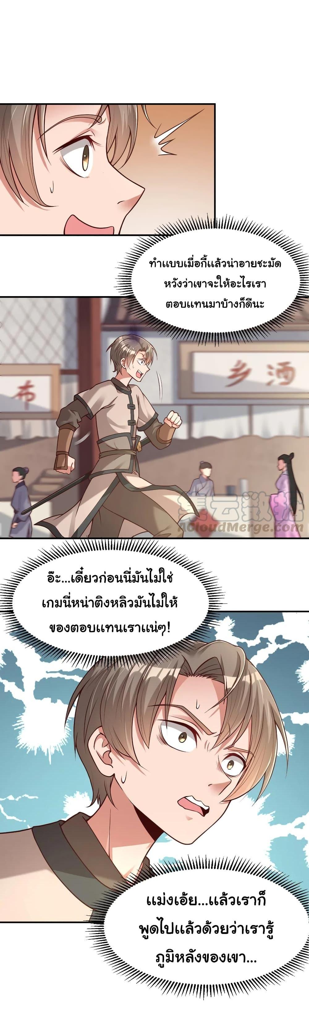 Manga-lc-com อ่านมังงะ อ่านการ์ตูน ออนไลน์ ฟรี A Card System To Create Harem in The Game ตอนที่ 1 2 3 4 5 6 7 8 9 10 11 12 13 14 ฟรี ไม่มีโฆษณา Manga-lc - อ่าน มังงะ อ่าน การ์ตูน ออนไลน์ อ่านมังงะ ฟรี