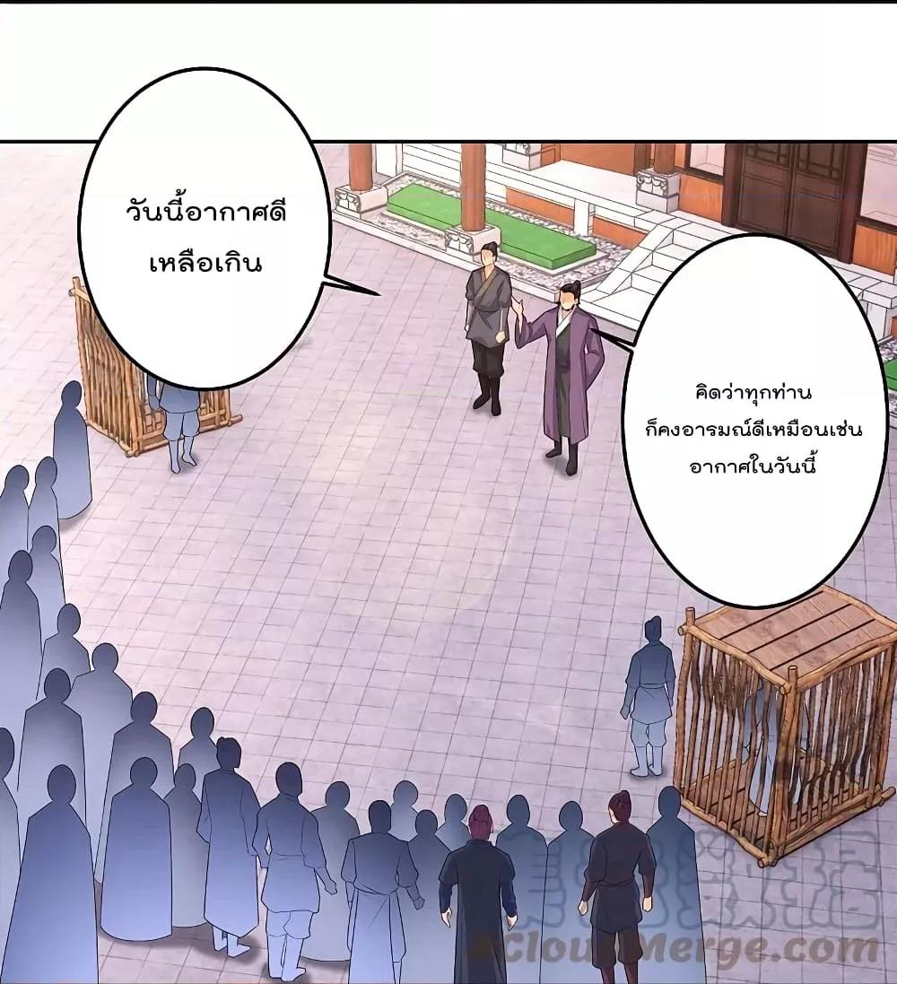 Manga-lc-com อ่านมังงะ อ่านการ์ตูน ออนไลน์ ฟรี Rebirth God of War – การกลับมาล้างแค้นของเทพสงคราม ตอนที่ 1 2 3 4 5 6 7 8 9 10 11 12 13 14 ฟรี ไม่มีโฆษณา Manga-lc - อ่าน มังงะ อ่าน การ์ตูน ออนไลน์ อ่านมังงะ ฟรี