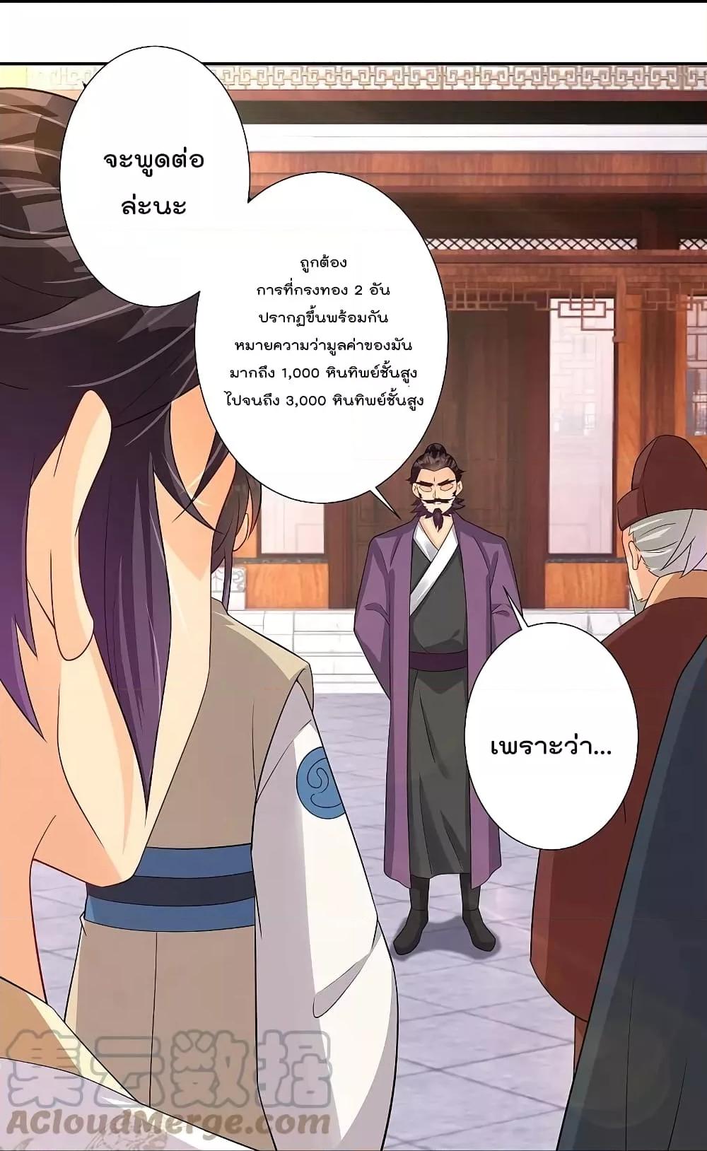 Manga-lc-com อ่านมังงะ อ่านการ์ตูน ออนไลน์ ฟรี Rebirth God of War – การกลับมาล้างแค้นของเทพสงคราม ตอนที่ 1 2 3 4 5 6 7 8 9 10 11 12 13 14 ฟรี ไม่มีโฆษณา Manga-lc - อ่าน มังงะ อ่าน การ์ตูน ออนไลน์ อ่านมังงะ ฟรี
