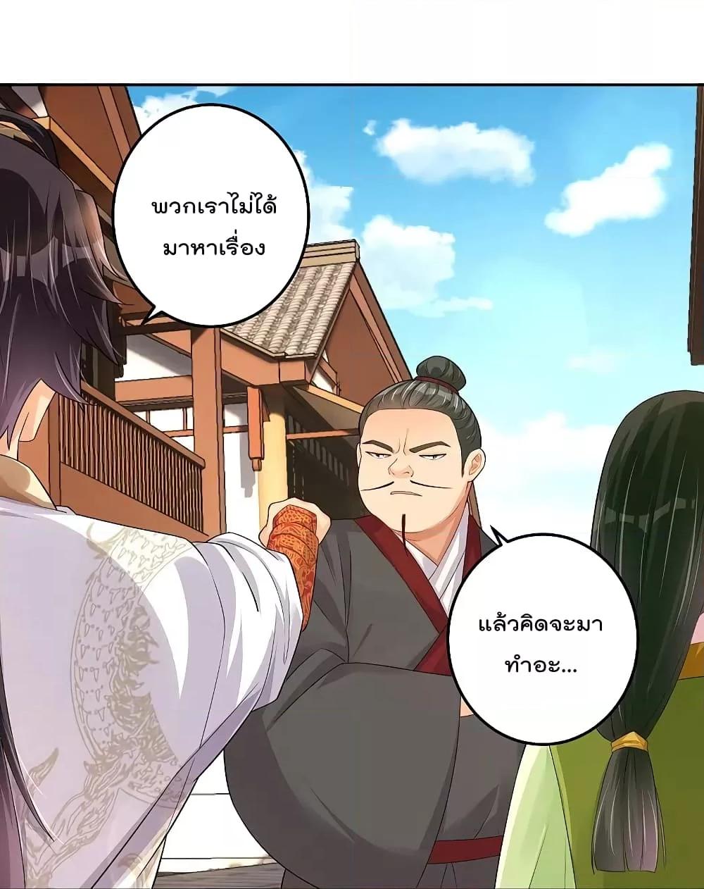 Manga-lc-com อ่านมังงะ อ่านการ์ตูน ออนไลน์ ฟรี Rebirth God of War – การกลับมาล้างแค้นของเทพสงคราม ตอนที่ 1 2 3 4 5 6 7 8 9 10 11 12 13 14 ฟรี ไม่มีโฆษณา Manga-lc - อ่าน มังงะ อ่าน การ์ตูน ออนไลน์ อ่านมังงะ ฟรี