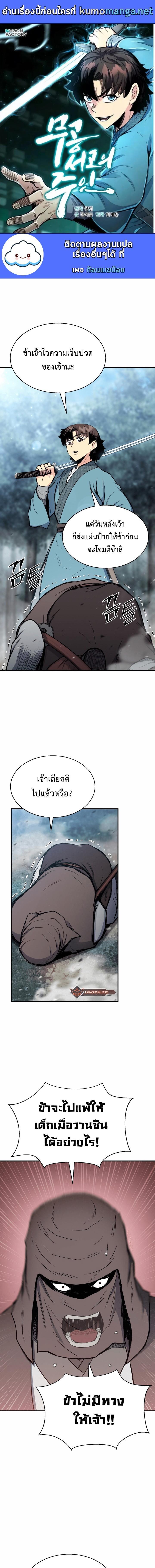 Manga-lc-com อ่านมังงะ อ่านการ์ตูน ออนไลน์ ฟรี Lord of the Martial Arts Library ตอนที่ 1 2 3 4 5 6 7 8 9 10 11 12 13 14 ฟรี ไม่มีโฆษณา Manga-lc - อ่าน มังงะ อ่าน การ์ตูน ออนไลน์ อ่านมังงะ ฟรี