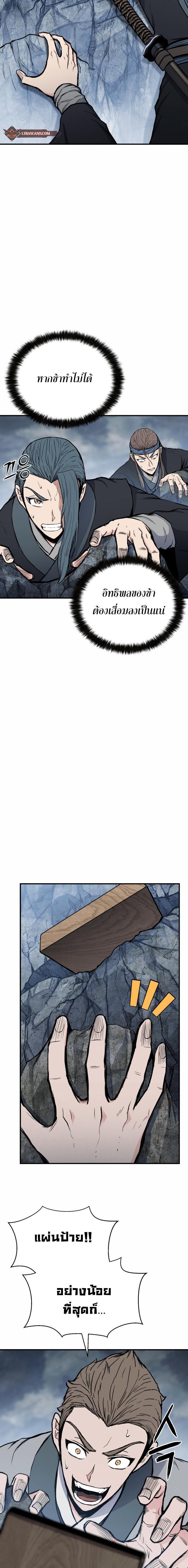 Manga-lc-com อ่านมังงะ อ่านการ์ตูน ออนไลน์ ฟรี Lord of the Martial Arts Library ตอนที่ 1 2 3 4 5 6 7 8 9 10 11 12 13 14 ฟรี ไม่มีโฆษณา Manga-lc - อ่าน มังงะ อ่าน การ์ตูน ออนไลน์ อ่านมังงะ ฟรี