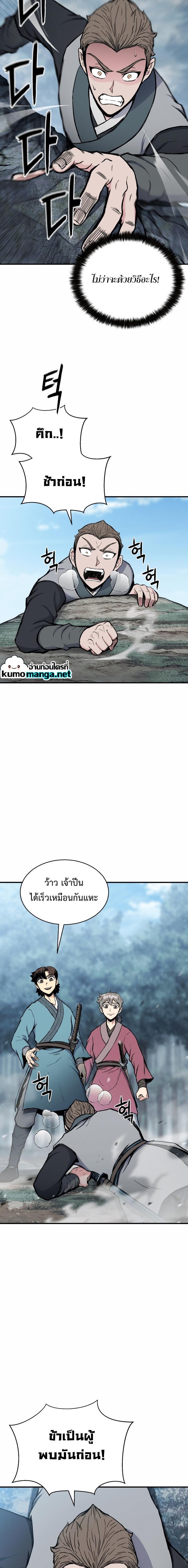 Manga-lc-com อ่านมังงะ อ่านการ์ตูน ออนไลน์ ฟรี Lord of the Martial Arts Library ตอนที่ 1 2 3 4 5 6 7 8 9 10 11 12 13 14 ฟรี ไม่มีโฆษณา Manga-lc - อ่าน มังงะ อ่าน การ์ตูน ออนไลน์ อ่านมังงะ ฟรี