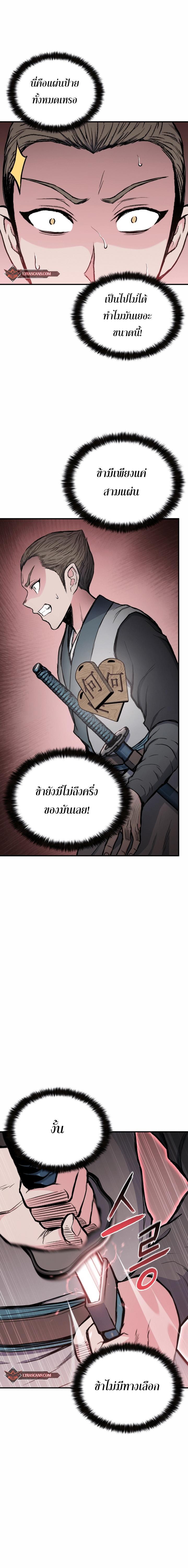 Manga-lc-com อ่านมังงะ อ่านการ์ตูน ออนไลน์ ฟรี Lord of the Martial Arts Library ตอนที่ 1 2 3 4 5 6 7 8 9 10 11 12 13 14 ฟรี ไม่มีโฆษณา Manga-lc - อ่าน มังงะ อ่าน การ์ตูน ออนไลน์ อ่านมังงะ ฟรี
