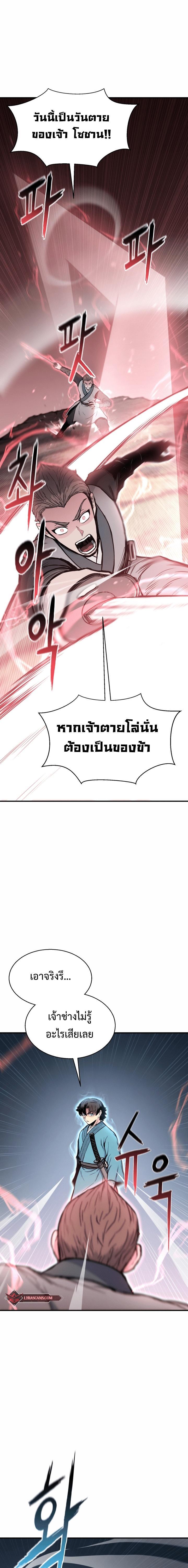 Manga-lc-com อ่านมังงะ อ่านการ์ตูน ออนไลน์ ฟรี Lord of the Martial Arts Library ตอนที่ 1 2 3 4 5 6 7 8 9 10 11 12 13 14 ฟรี ไม่มีโฆษณา Manga-lc - อ่าน มังงะ อ่าน การ์ตูน ออนไลน์ อ่านมังงะ ฟรี