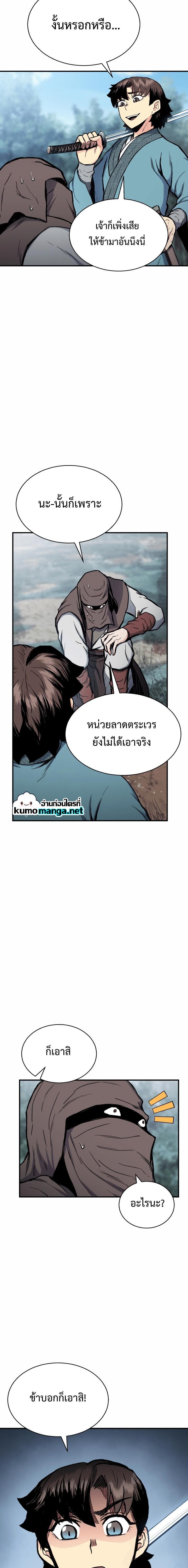 Manga-lc-com อ่านมังงะ อ่านการ์ตูน ออนไลน์ ฟรี Lord of the Martial Arts Library ตอนที่ 1 2 3 4 5 6 7 8 9 10 11 12 13 14 ฟรี ไม่มีโฆษณา Manga-lc - อ่าน มังงะ อ่าน การ์ตูน ออนไลน์ อ่านมังงะ ฟรี