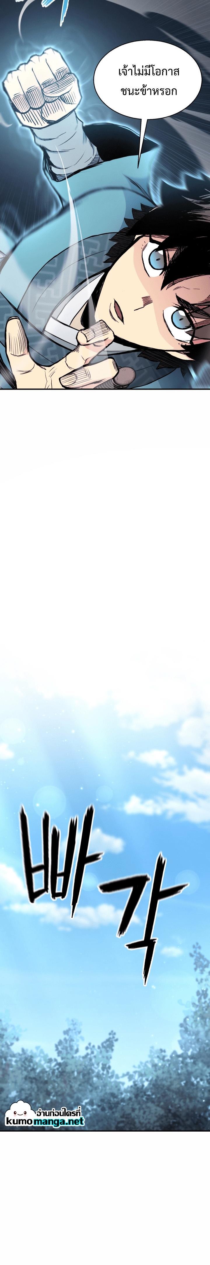 Manga-lc-com อ่านมังงะ อ่านการ์ตูน ออนไลน์ ฟรี Lord of the Martial Arts Library ตอนที่ 1 2 3 4 5 6 7 8 9 10 11 12 13 14 ฟรี ไม่มีโฆษณา Manga-lc - อ่าน มังงะ อ่าน การ์ตูน ออนไลน์ อ่านมังงะ ฟรี