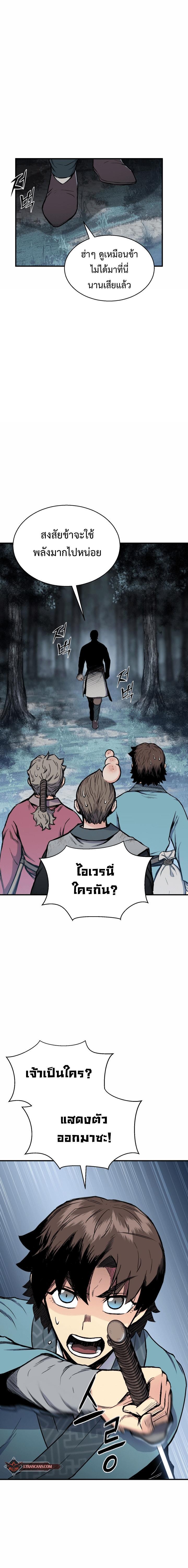 Manga-lc-com อ่านมังงะ อ่านการ์ตูน ออนไลน์ ฟรี Lord of the Martial Arts Library ตอนที่ 1 2 3 4 5 6 7 8 9 10 11 12 13 14 ฟรี ไม่มีโฆษณา Manga-lc - อ่าน มังงะ อ่าน การ์ตูน ออนไลน์ อ่านมังงะ ฟรี