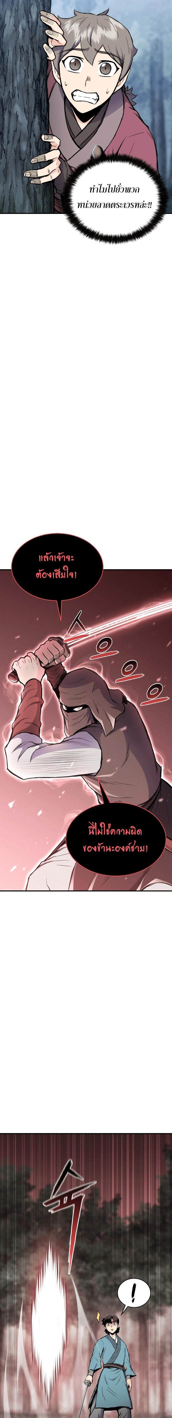 Manga-lc-com อ่านมังงะ อ่านการ์ตูน ออนไลน์ ฟรี Lord of the Martial Arts Library ตอนที่ 1 2 3 4 5 6 7 8 9 10 11 12 13 14 ฟรี ไม่มีโฆษณา Manga-lc - อ่าน มังงะ อ่าน การ์ตูน ออนไลน์ อ่านมังงะ ฟรี