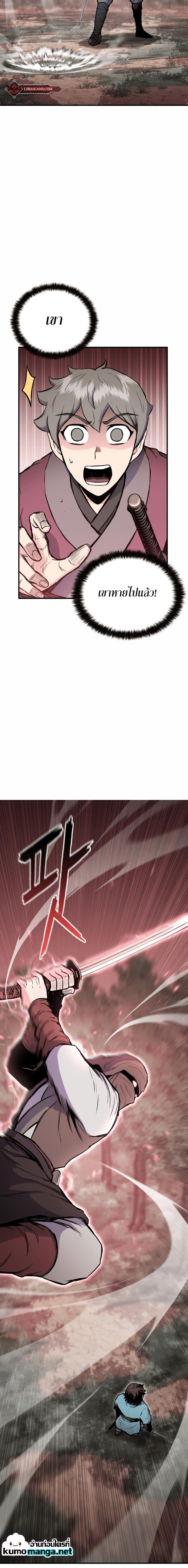 Manga-lc-com อ่านมังงะ อ่านการ์ตูน ออนไลน์ ฟรี Lord of the Martial Arts Library ตอนที่ 1 2 3 4 5 6 7 8 9 10 11 12 13 14 ฟรี ไม่มีโฆษณา Manga-lc - อ่าน มังงะ อ่าน การ์ตูน ออนไลน์ อ่านมังงะ ฟรี