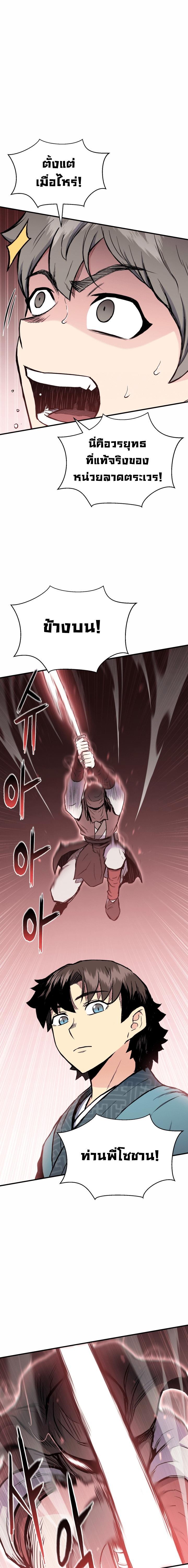 Manga-lc-com อ่านมังงะ อ่านการ์ตูน ออนไลน์ ฟรี Lord of the Martial Arts Library ตอนที่ 1 2 3 4 5 6 7 8 9 10 11 12 13 14 ฟรี ไม่มีโฆษณา Manga-lc - อ่าน มังงะ อ่าน การ์ตูน ออนไลน์ อ่านมังงะ ฟรี