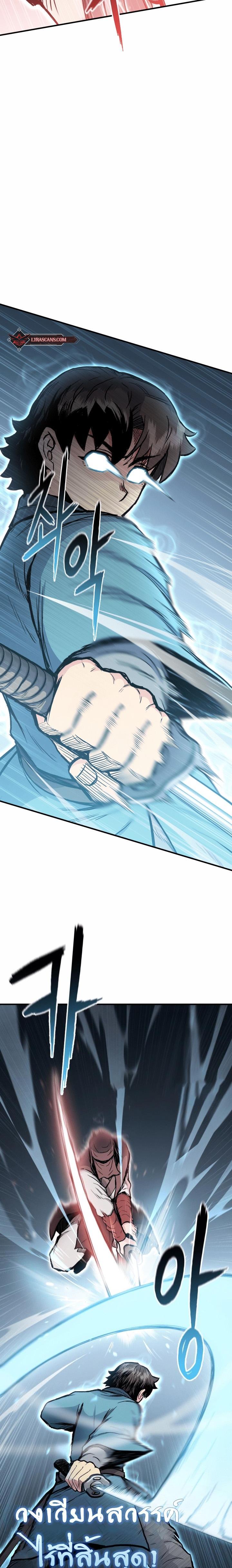 Manga-lc-com อ่านมังงะ อ่านการ์ตูน ออนไลน์ ฟรี Lord of the Martial Arts Library ตอนที่ 1 2 3 4 5 6 7 8 9 10 11 12 13 14 ฟรี ไม่มีโฆษณา Manga-lc - อ่าน มังงะ อ่าน การ์ตูน ออนไลน์ อ่านมังงะ ฟรี