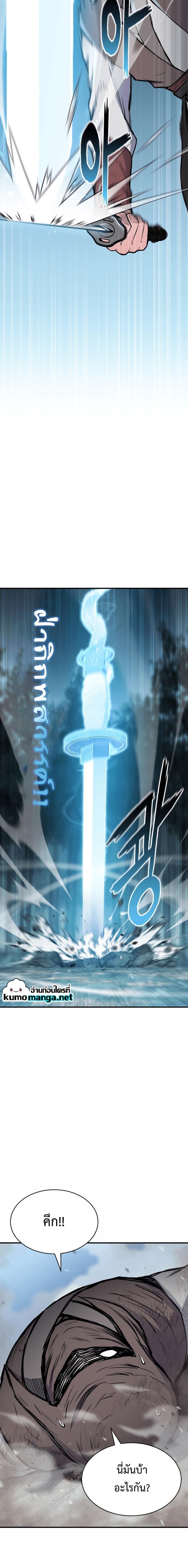 Manga-lc-com อ่านมังงะ อ่านการ์ตูน ออนไลน์ ฟรี Lord of the Martial Arts Library ตอนที่ 1 2 3 4 5 6 7 8 9 10 11 12 13 14 ฟรี ไม่มีโฆษณา Manga-lc - อ่าน มังงะ อ่าน การ์ตูน ออนไลน์ อ่านมังงะ ฟรี