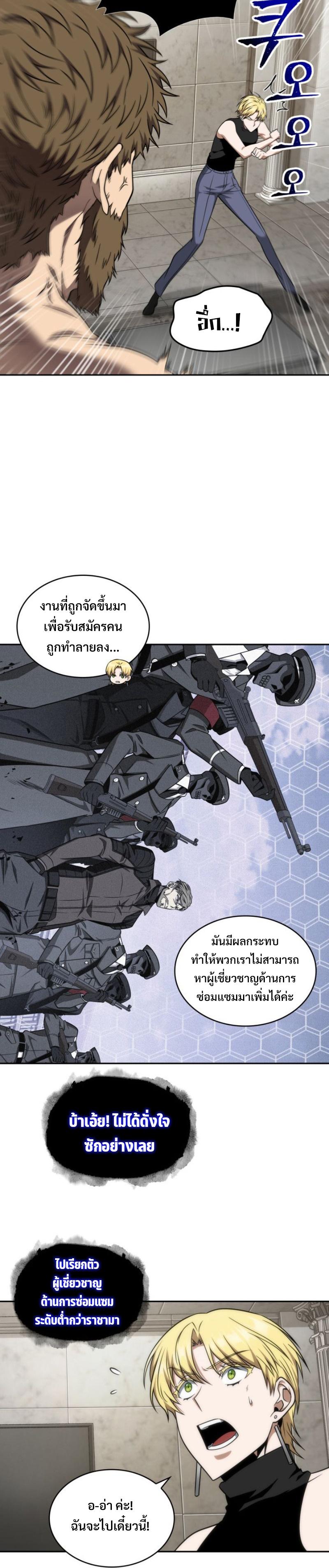 Manga-lc-com อ่านมังงะ อ่านการ์ตูน ออนไลน์ ฟรี Tomb Raider King ตอนที่ 1 2 3 4 5 6 7 8 9 10 11 12 13 14 ฟรี ไม่มีโฆษณา Manga-lc - อ่าน มังงะ อ่าน การ์ตูน ออนไลน์ อ่านมังงะ ฟรี