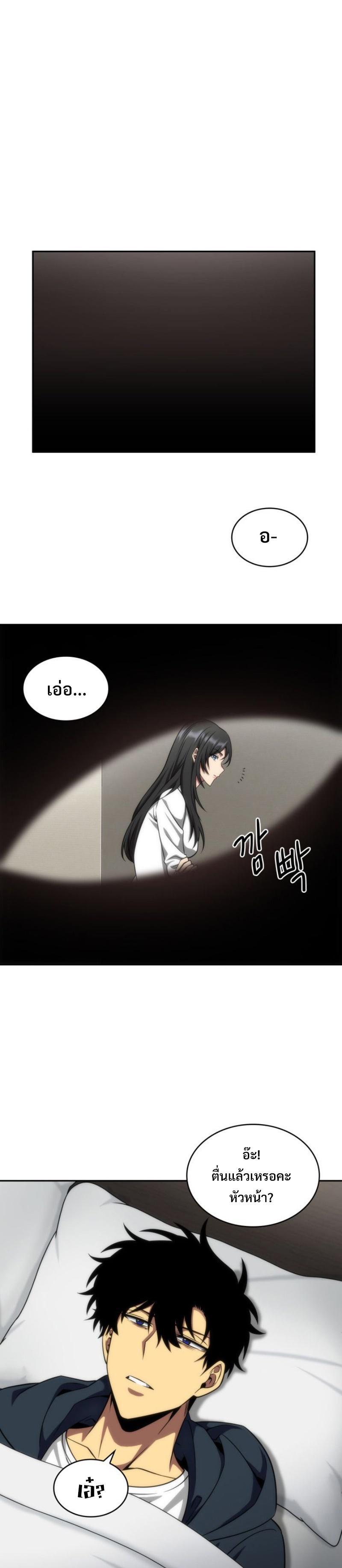 Manga-lc-com อ่านมังงะ อ่านการ์ตูน ออนไลน์ ฟรี Tomb Raider King ตอนที่ 1 2 3 4 5 6 7 8 9 10 11 12 13 14 ฟรี ไม่มีโฆษณา Manga-lc - อ่าน มังงะ อ่าน การ์ตูน ออนไลน์ อ่านมังงะ ฟรี