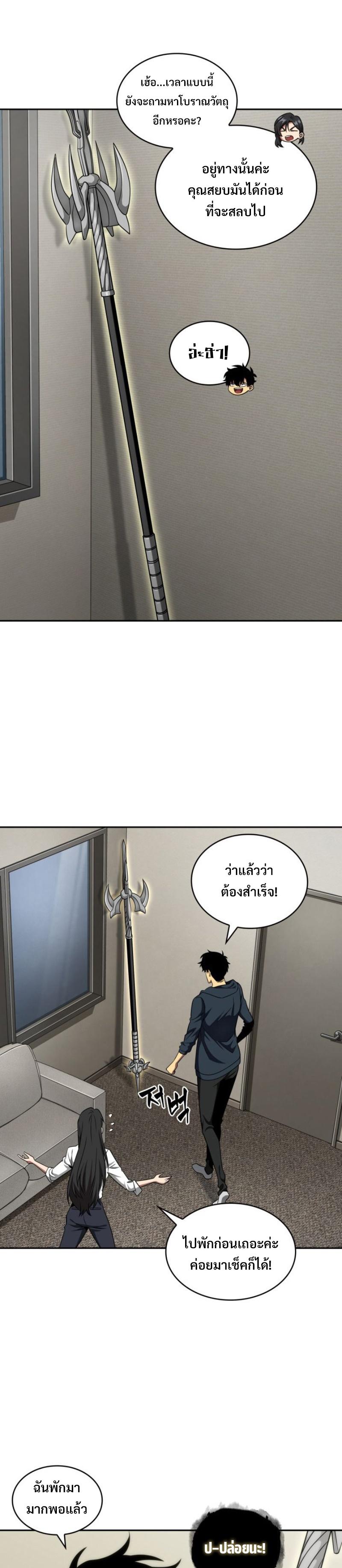 Manga-lc-com อ่านมังงะ อ่านการ์ตูน ออนไลน์ ฟรี Tomb Raider King ตอนที่ 1 2 3 4 5 6 7 8 9 10 11 12 13 14 ฟรี ไม่มีโฆษณา Manga-lc - อ่าน มังงะ อ่าน การ์ตูน ออนไลน์ อ่านมังงะ ฟรี
