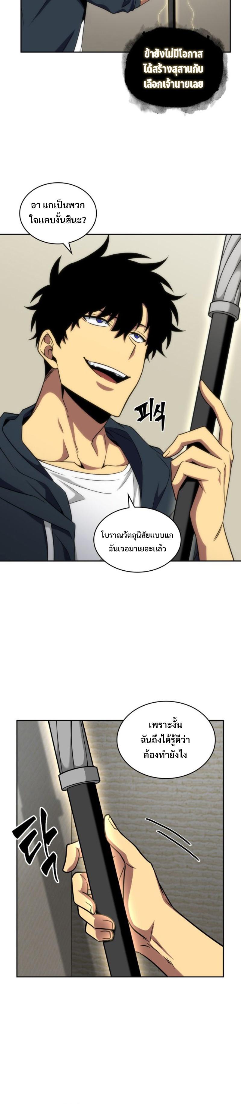 Manga-lc-com อ่านมังงะ อ่านการ์ตูน ออนไลน์ ฟรี Tomb Raider King ตอนที่ 1 2 3 4 5 6 7 8 9 10 11 12 13 14 ฟรี ไม่มีโฆษณา Manga-lc - อ่าน มังงะ อ่าน การ์ตูน ออนไลน์ อ่านมังงะ ฟรี