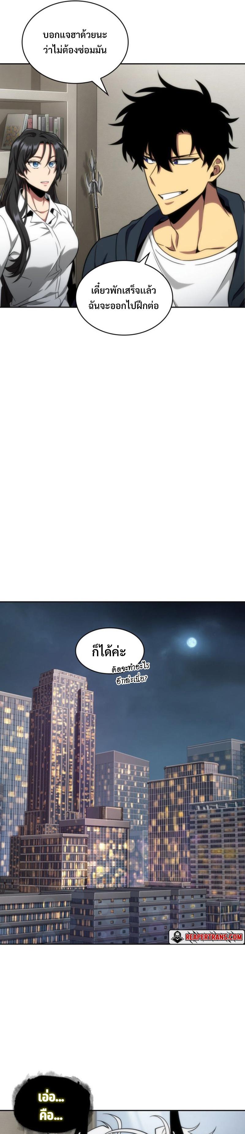 Manga-lc-com อ่านมังงะ อ่านการ์ตูน ออนไลน์ ฟรี Tomb Raider King ตอนที่ 1 2 3 4 5 6 7 8 9 10 11 12 13 14 ฟรี ไม่มีโฆษณา Manga-lc - อ่าน มังงะ อ่าน การ์ตูน ออนไลน์ อ่านมังงะ ฟรี