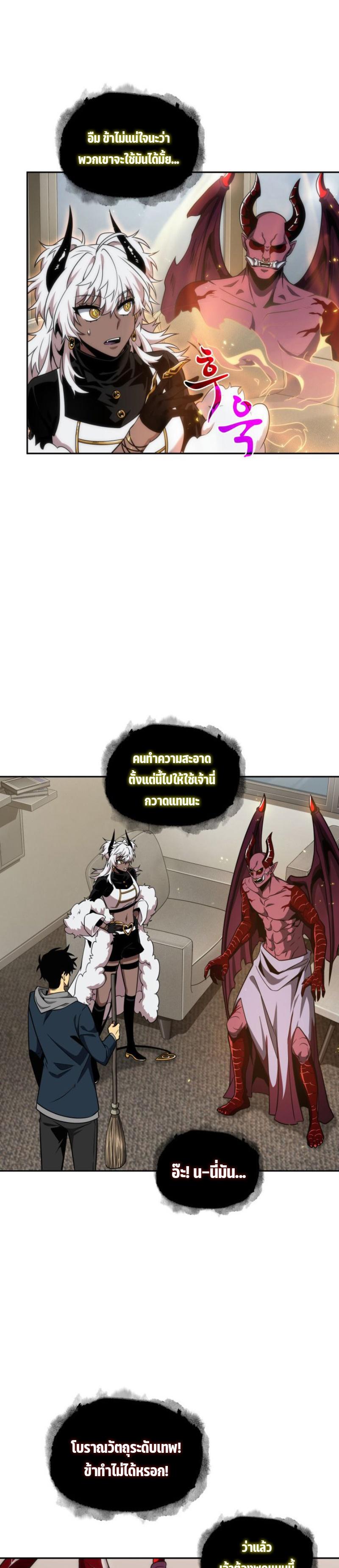 Manga-lc-com อ่านมังงะ อ่านการ์ตูน ออนไลน์ ฟรี Tomb Raider King ตอนที่ 1 2 3 4 5 6 7 8 9 10 11 12 13 14 ฟรี ไม่มีโฆษณา Manga-lc - อ่าน มังงะ อ่าน การ์ตูน ออนไลน์ อ่านมังงะ ฟรี