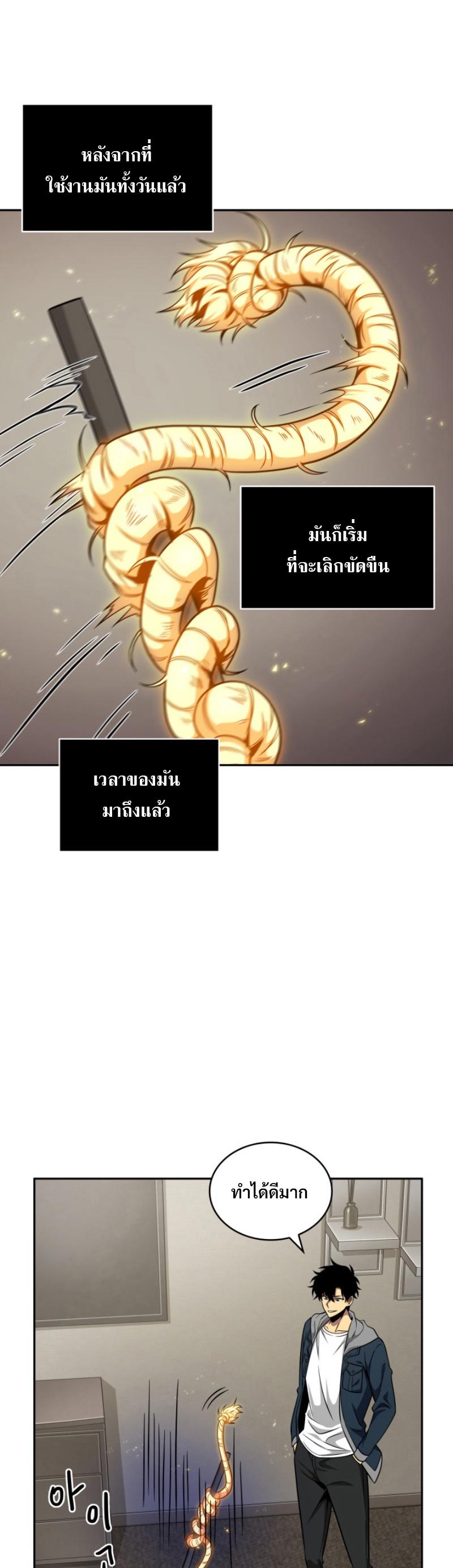 Manga-lc-com อ่านมังงะ อ่านการ์ตูน ออนไลน์ ฟรี Tomb Raider King ตอนที่ 1 2 3 4 5 6 7 8 9 10 11 12 13 14 ฟรี ไม่มีโฆษณา Manga-lc - อ่าน มังงะ อ่าน การ์ตูน ออนไลน์ อ่านมังงะ ฟรี