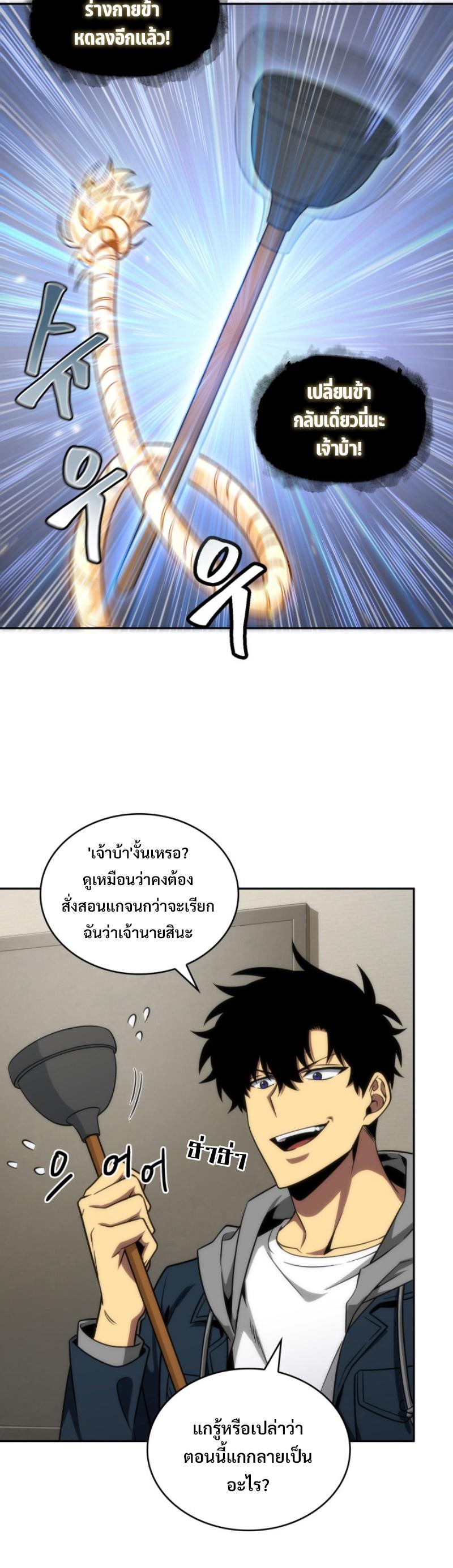 Manga-lc-com อ่านมังงะ อ่านการ์ตูน ออนไลน์ ฟรี Tomb Raider King ตอนที่ 1 2 3 4 5 6 7 8 9 10 11 12 13 14 ฟรี ไม่มีโฆษณา Manga-lc - อ่าน มังงะ อ่าน การ์ตูน ออนไลน์ อ่านมังงะ ฟรี
