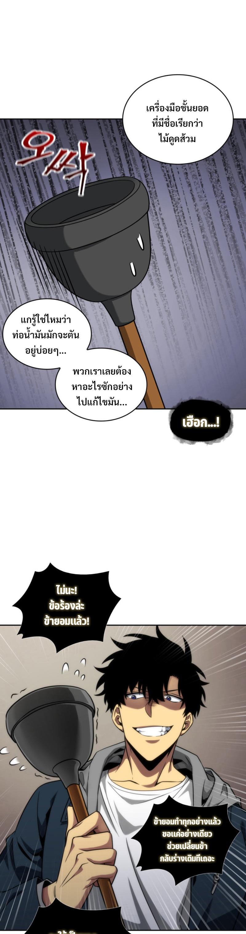 Manga-lc-com อ่านมังงะ อ่านการ์ตูน ออนไลน์ ฟรี Tomb Raider King ตอนที่ 1 2 3 4 5 6 7 8 9 10 11 12 13 14 ฟรี ไม่มีโฆษณา Manga-lc - อ่าน มังงะ อ่าน การ์ตูน ออนไลน์ อ่านมังงะ ฟรี
