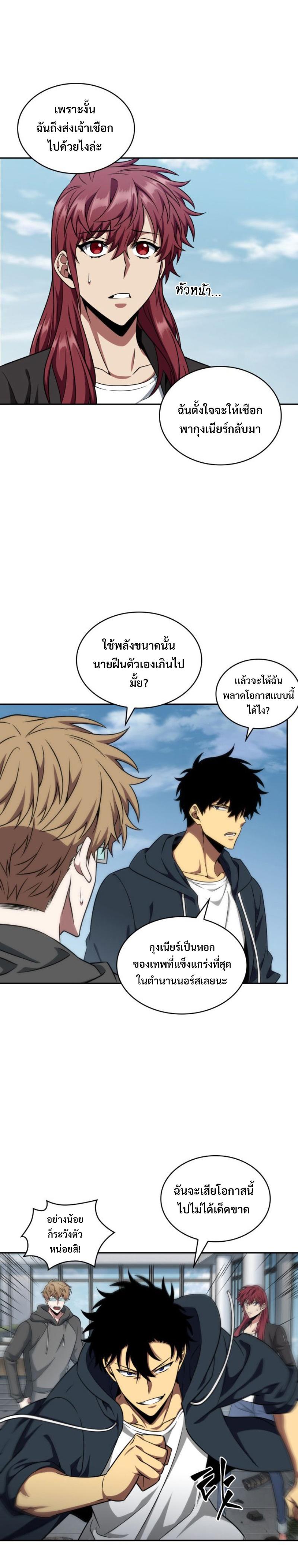 Manga-lc-com อ่านมังงะ อ่านการ์ตูน ออนไลน์ ฟรี Tomb Raider King ตอนที่ 1 2 3 4 5 6 7 8 9 10 11 12 13 14 ฟรี ไม่มีโฆษณา Manga-lc - อ่าน มังงะ อ่าน การ์ตูน ออนไลน์ อ่านมังงะ ฟรี